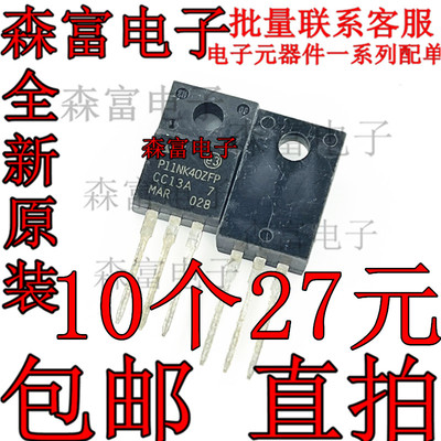 全新原装电子元器件一系列配单