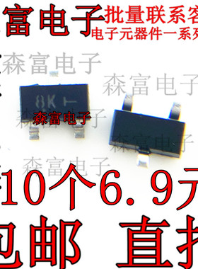 MUN2233T1G SOT23 丝印8K 全新 NPN 50V 100mA 贴片三极管 晶体管