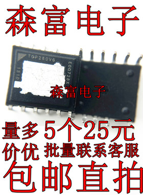 TOP260 TOP261 TOP264 TOP265 TOP266 TOP267 TOP268 VG 直插DIP