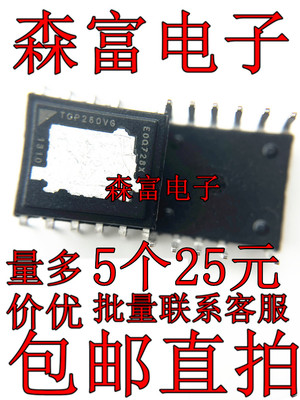 TOP260 TOP261 TOP264 TOP265 TOP266 TOP267 TOP268 VG 直插DIP