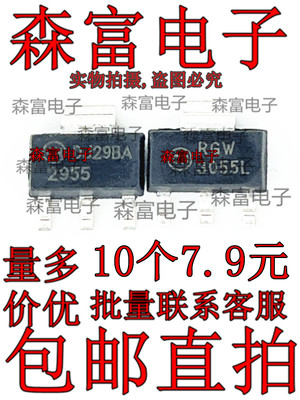 NTF2955T1G NTF3055T1 2955 NDT3055 MOS场效应管 SOT223 P/N沟道