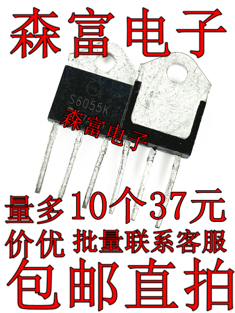 S6055K S6055M 单向可控硅三极管 55A 600V TO-247全新原装进口