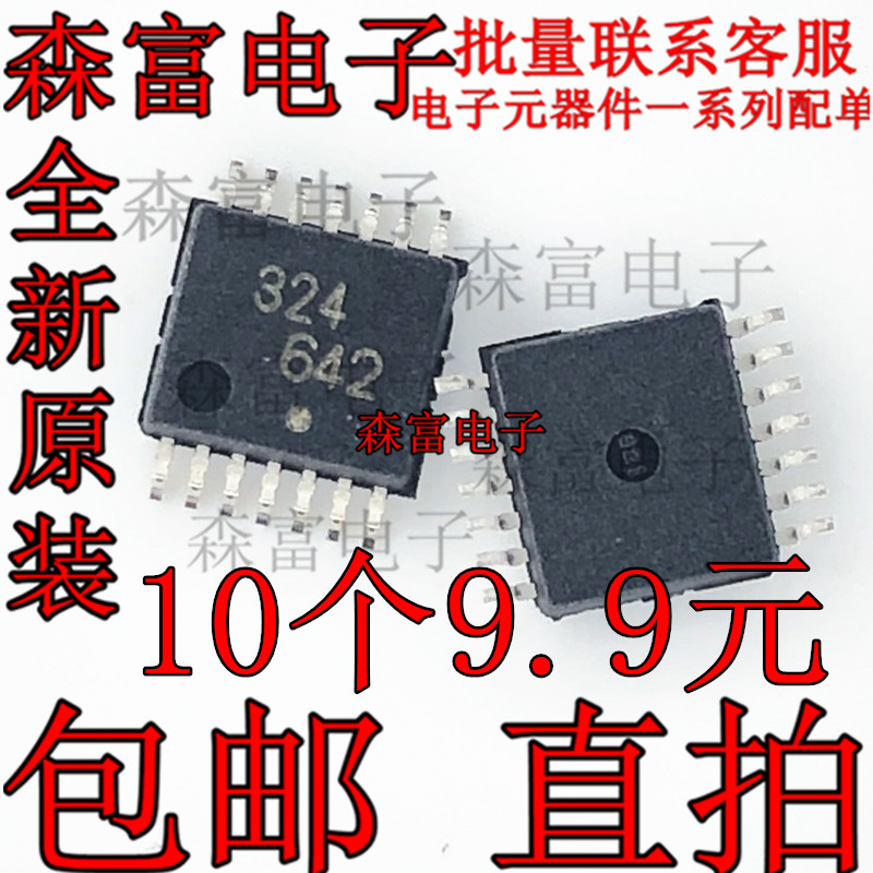 全新原装 UPC324GR-9LG丝印324  TSSOP14脚 贴片密脚 质量保证