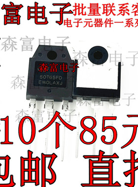 SGT60T65FD1P7 650V 60A TO-247 绝缘栅双极型晶体管 60T65FD