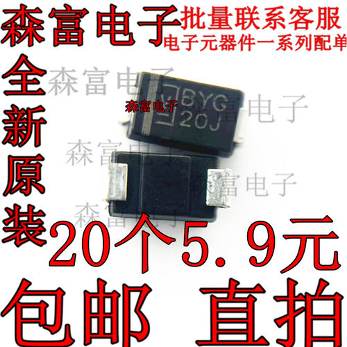 全新原装电子元器件一系列配单