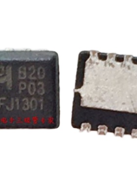 EMB20P03V DFN8封装 丝印B20P03B20 P03 P沟道场效应管 保质