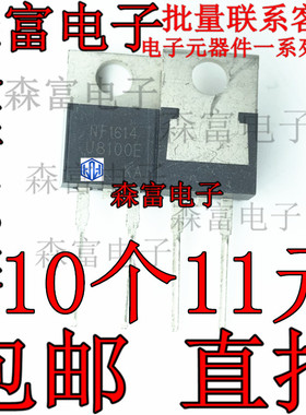 U8100E 全新 MUR8100EG U8100G 快恢复整流二极管 进口原装可直拍