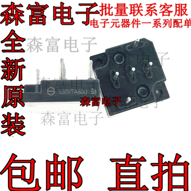全新原装 S30VTA80U S30VTA80三相整流桥 质量保证