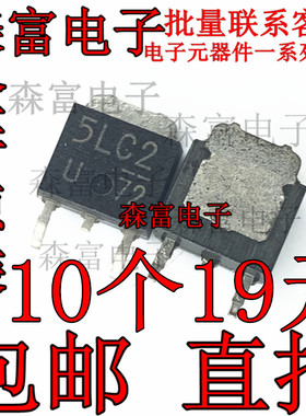 全新原装进口 DE5LC20U 印丝5LC2  MOS整流三极管 贴片TO-252