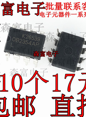 全新原装 OB2354AP 高性能离线式PWM控制芯片 082354AP 直插DIP8