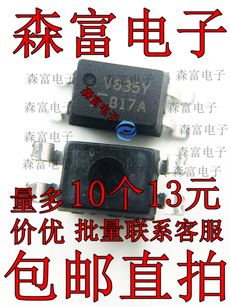 全新原装电子元器件一系列配单