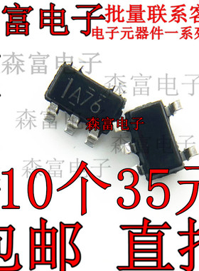 全新原装OPA374AIDBVR OPA374AIDBVT 丝印A76 运算放大器 SOT23-5