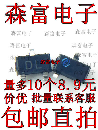 全新原装电子元器件一系列配单