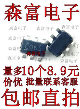 原装正品 SN74LVC2G06DBVR SOT23-6 双路反向器缓冲器IC 丝印C065