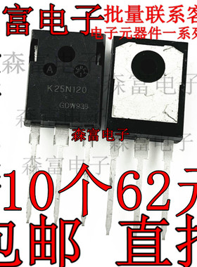 全新原装K25N120 SKW25N120 电磁炉常用管 1200V 25A TO-247