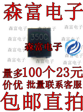 全新原装  P6SMB350CA TVS瞬变抑制二极管 双向 贴片 印丝350C