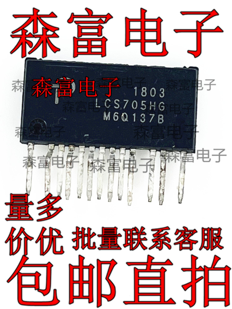 电子元器件一系列配单质量保证