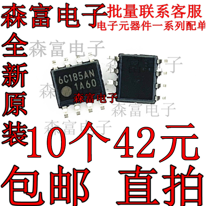 FA1A60N-C6-L3 贴片SOP-8 电源管理IC 原装全新 丝印1A60