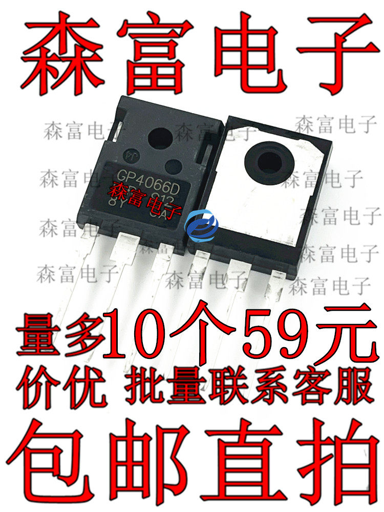 全新原装电子元器件一系列配单