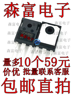 全新原装电子元器件一系列配单