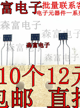 2SC144 DTC144ESA  C144E 带内阻三极管TO-92 原装进口 全新 直插