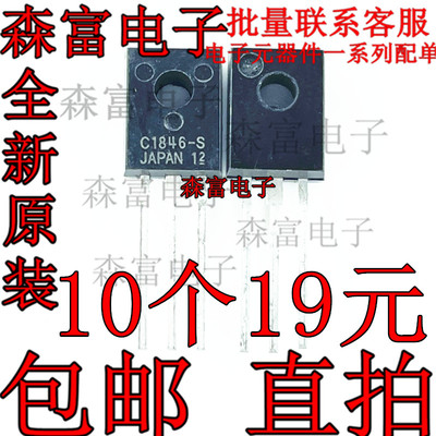 全新原装电子元器件一系列配单