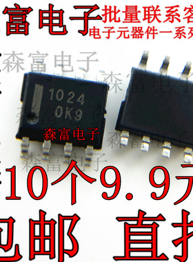 全新进口原装 HAT1024R SOP8 丝印1024R P沟道 MOS高速电源开关