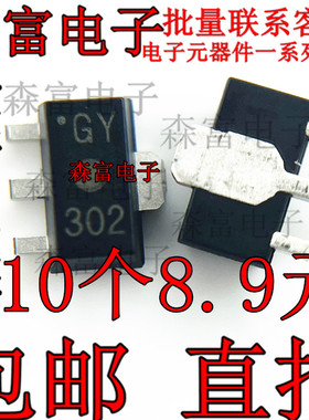 全新 KTC4375-Y-RTF/P KTC4375 SOT89 丝印GY NPN 1A 30V 晶体管