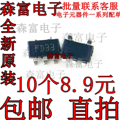 LD2980ABM33TR 印丝F033 FO33 贴片SSOT23-5脚 线性稳压器芯片IC