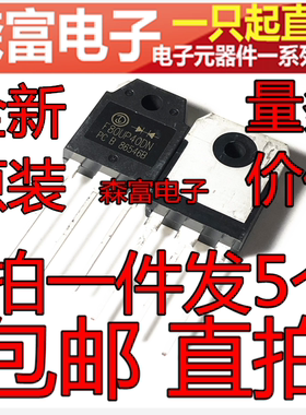 F80UP40DN 焊机整流管 逆变直流焊机二次整流管 焊机维修常用配件