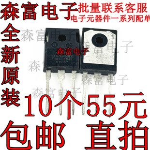 全新 IXXH30N60B3D1 奥克斯变频版的IGBT  空调常用配件三极管