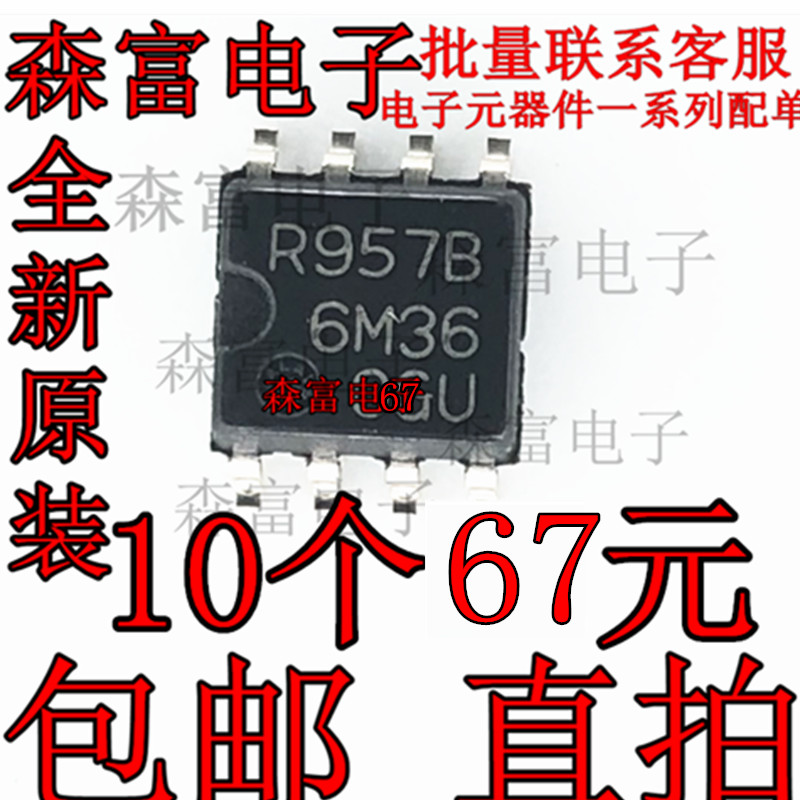 电压检测IC系统复位贴片芯片