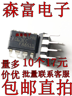 MC34063ECN CHN 063EC 全新正品原装 变换器控制电路 直插 DIP8