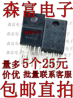全新原装进口 MR4010  MR4020  MR4030  液晶电源管理模块三极管