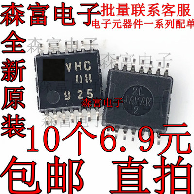 全新原装 TC74VHC08FT 印丝VHC08 TSSOP14 贴片14脚 逻辑芯片IC