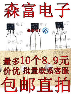 全新原装电子元器件一系列配单