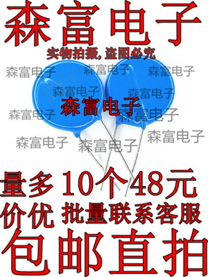 全新原装正品  25D821K 25L821 电焊机过压保护压敏电阻  直插