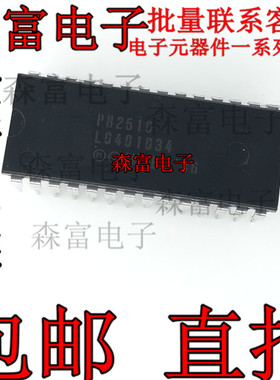 P82510 DIP28 全新原装 质量保证 现货库存 可以直接拍