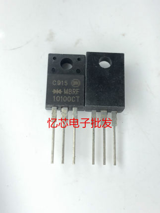 B10100G MBRF10100CT 塑封TO-220F 全新  肖特基二极管 10A/100V