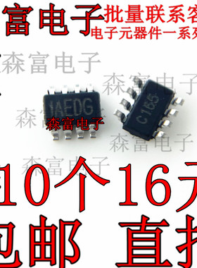 MP2122GJ-LF-Z IAEDD 印丝IAEDF 导航电源芯片降压IC 贴片SOT23-6