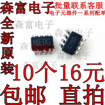 MP2122GJ-LF-Z IAEDD 印丝IAEDF 导航电源芯片降压IC 贴片SOT23-6