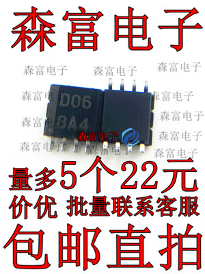 全新原装电子元器件一系列配单