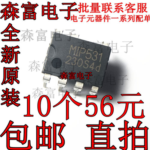 电子元器件一系列配单质量保证