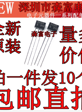 进口全新原装 2SK439ETZ K439E  TO-92S场效应晶体管 直插三极管
