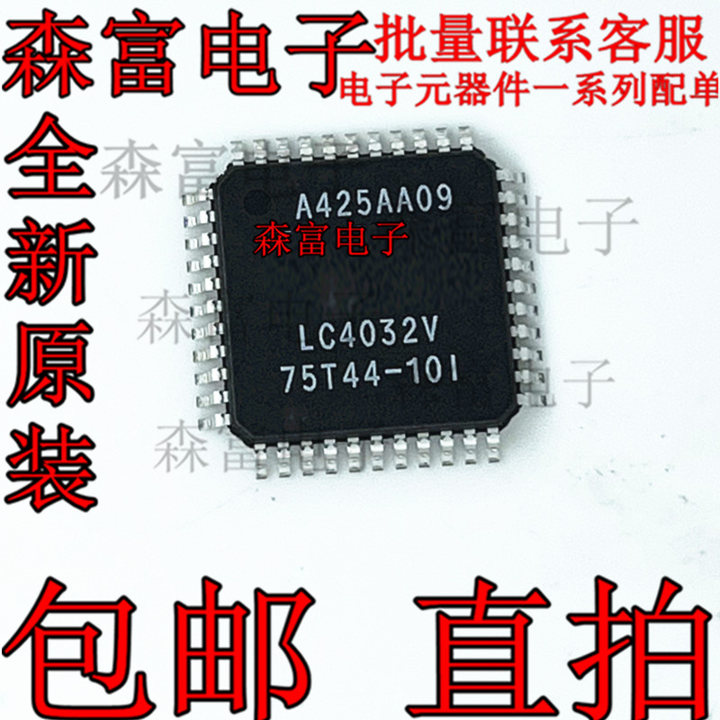 LC4032V-75TN44-10I LC4032V TQFP44  全新原装正品可编程逻辑芯