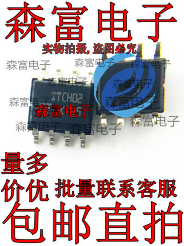 只做原装 STCH02TR STCH02 全新芯片 SOP-8 进口ST 开关电源IC