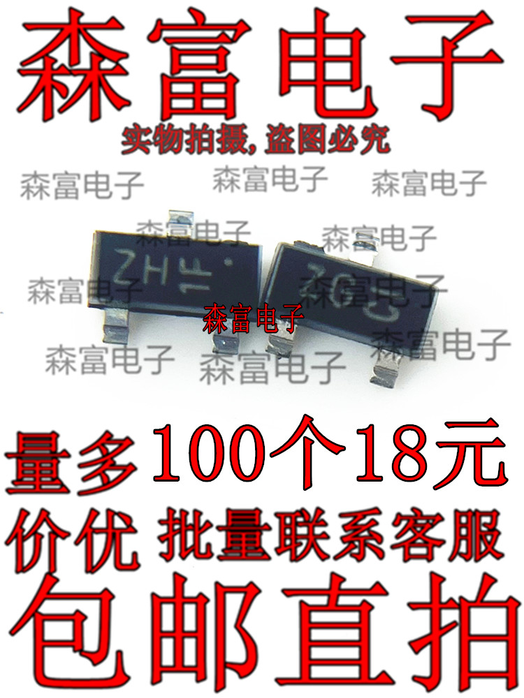 KTN2907AS 印丝ZH KTN2222AS ZG 0.6A 60V SOT23 贴片开关三极管