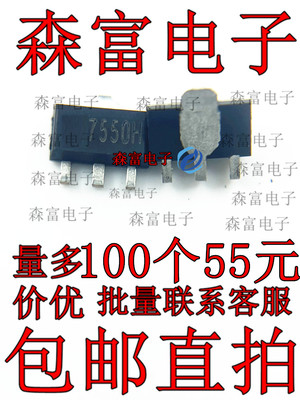全新原装电子元器件一系列配单
