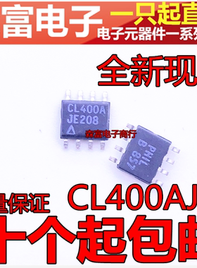 【森富电子】CLC400AJE CL400AJE CL400A  贴片SOP8脚 单运放芯片