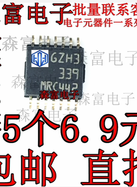 进口全新原装 LM339PT TSSOP-14 印丝339 ST339 电压比较器芯片